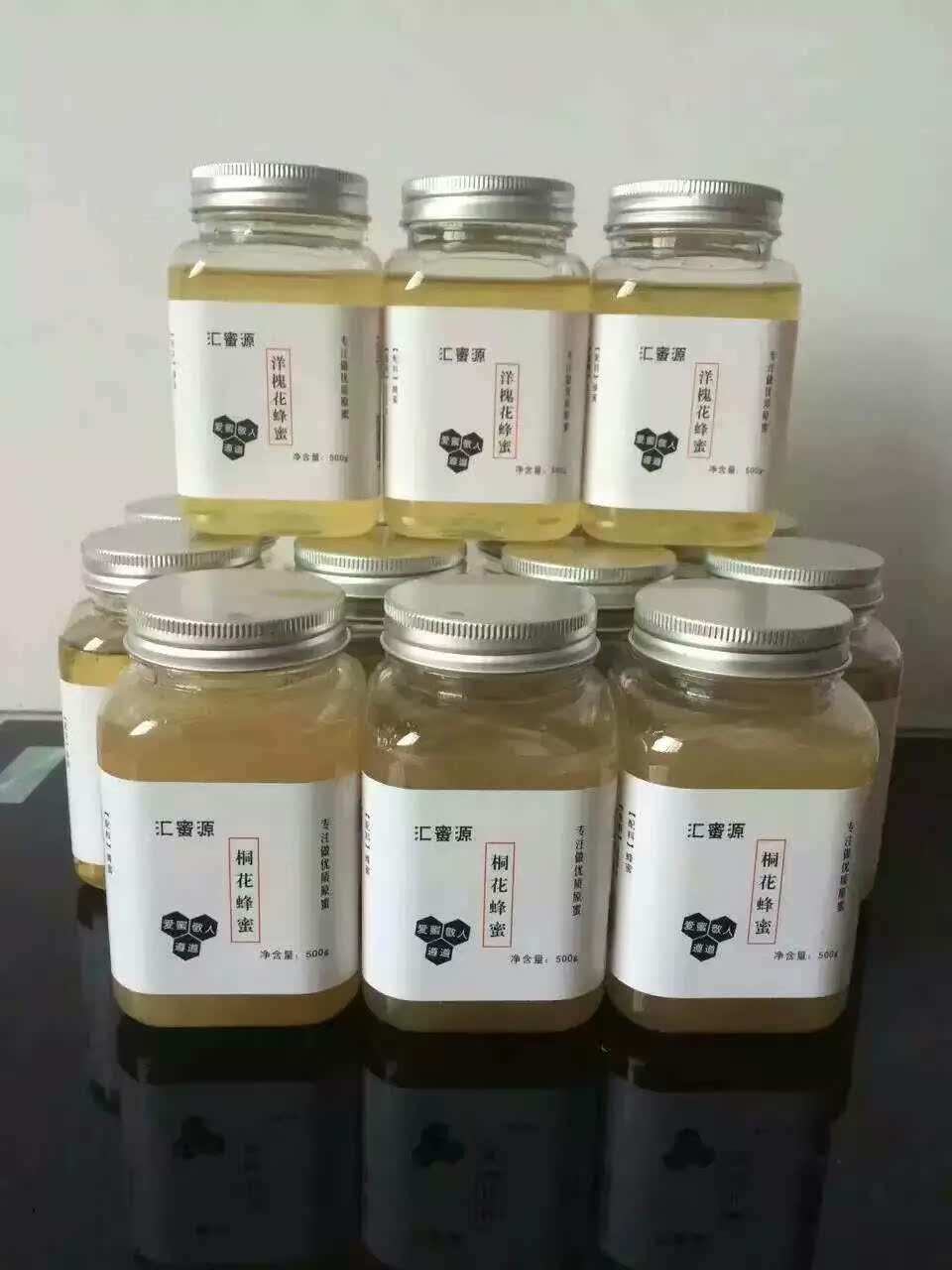 汇蜜源天然蜂产品