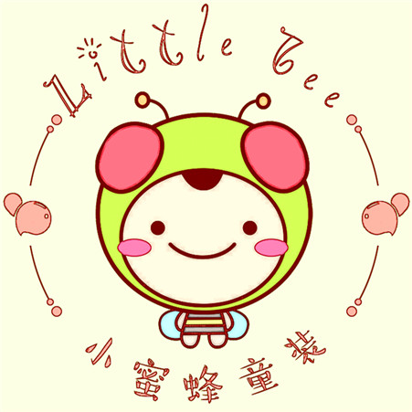 little bee童装店