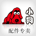 小狗吸尘器北京店