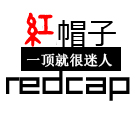 Redcap 红帽子