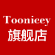 toonicey旗舰店淘宝店铺怎么样淘宝店