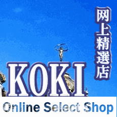 KOKI 网上精选店 ［KOKI Online Select-Shop］是正品吗淘宝店