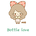 Bottle love 瓶之恋