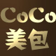 COCO美包工厂