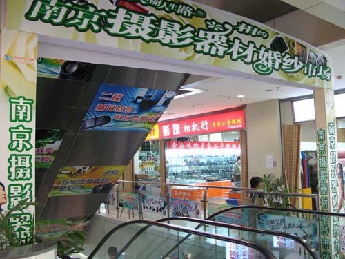 南京影友相机