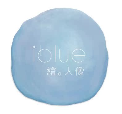 iBlue 绘。人像