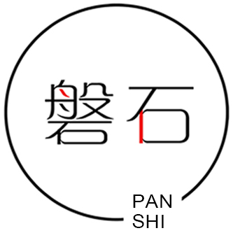 磐石 panshi