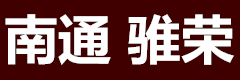 简涴家纺是正品吗淘宝店