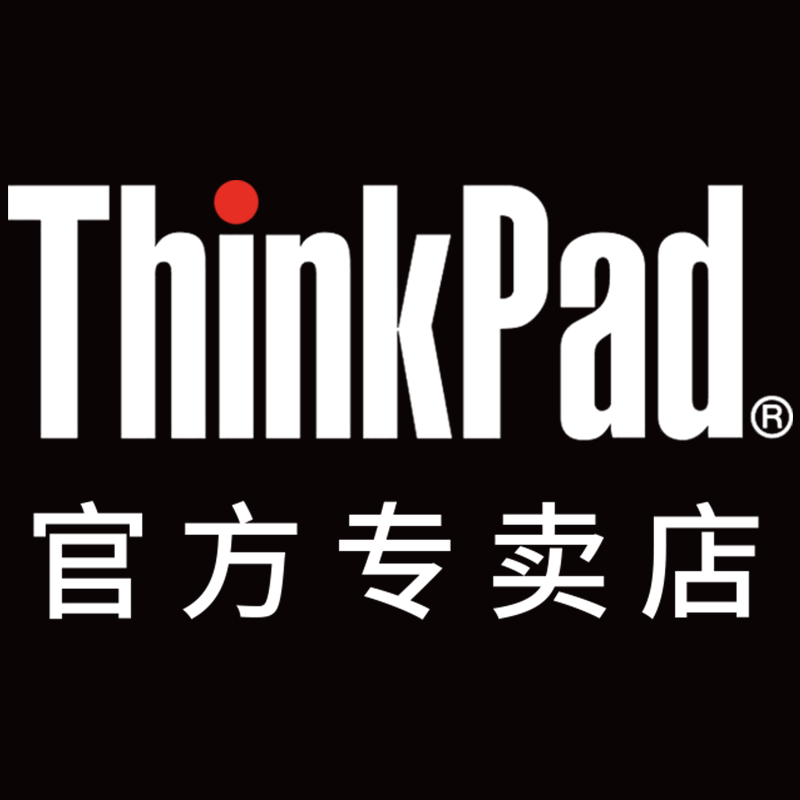 ThinkPad蓝之新专卖店