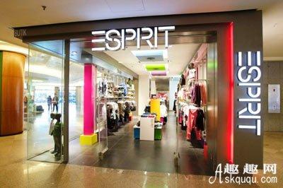 ESPRIT品牌实体店代购