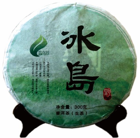 云南魅力乡村茶业