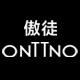 onttno傲徒旗舰店是正品吗淘宝店