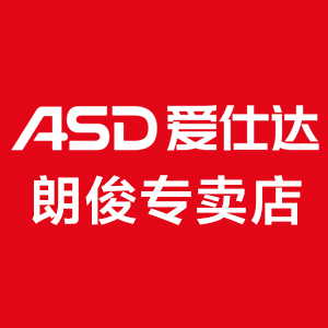 asd爱仕达朗俊专卖店是正品吗淘宝店