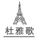 爱的终点线88