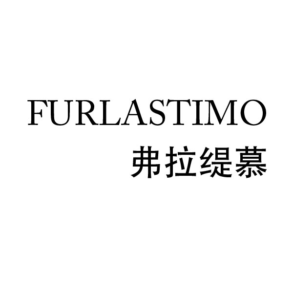 furlastimo旗舰店