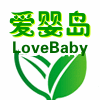 爱婴岛LOVEBABY 母婴用品店 专注正品孕婴用品 一站式购物