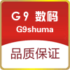 G9数码