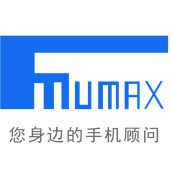 Mumax数码