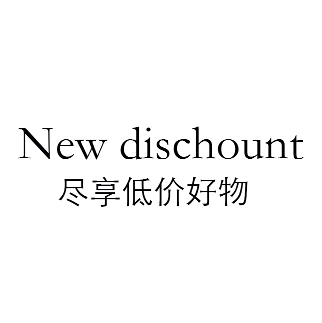 New discount