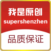 Super Shenzhen Shop