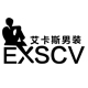 EXSCV 品牌自营店