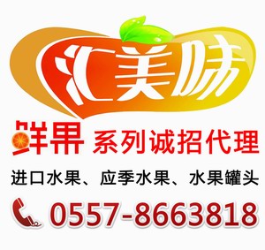 汇美味鲜果铺淘宝店铺怎么样淘宝店