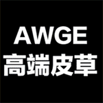AWGE FUR STUDIOS 艾薇阁高端定制皮草
