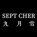 Sept Cher 九月雪