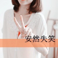 韩版女装T恤特价