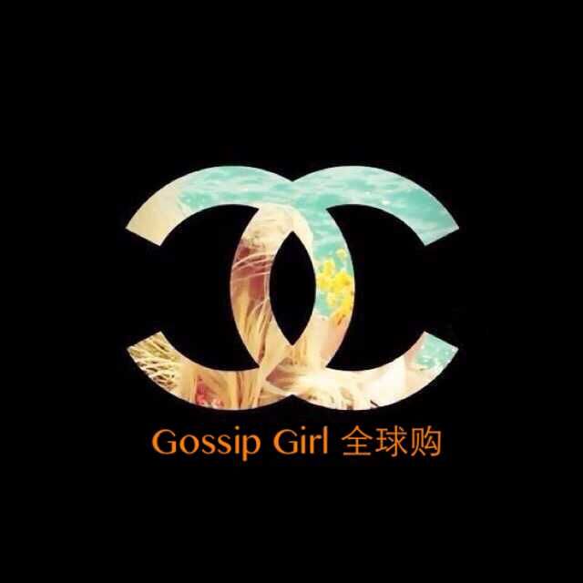 Gossip Girl 全球购