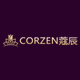 Corzen蔻辰上海总代