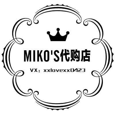 Miko's代购 俄罗斯站