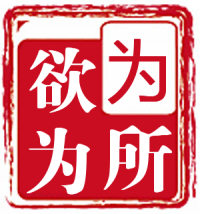 为所欲为8498淘宝店铺怎么样淘宝店