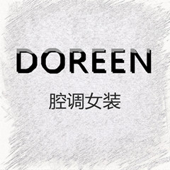 DOREEN多琳腔调女装