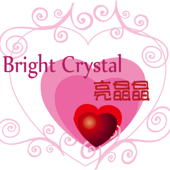 Bright Crystal亮晶晶