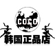 coco韩国正品店是正品吗淘宝店