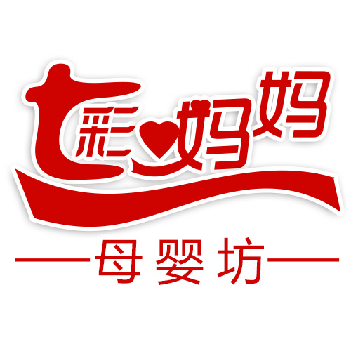 七彩妈妈母婴坊是正品吗淘宝店