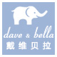 davebella旗舰店