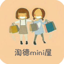 淘德mini屋淘宝店铺怎么样淘宝店