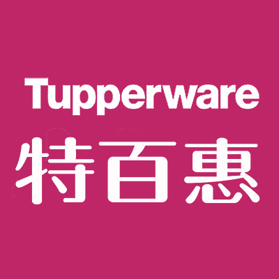 Tupperware特百惠官淘店