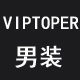 VIPTOPER男装