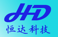 HD恒达科技