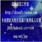 专业Java Web开发
