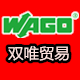 wago电工形象店