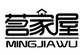 mingjiawu旗舰店