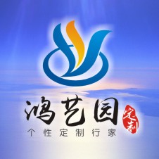 鸿艺园DIY印象吧淘宝店铺怎么样淘宝店