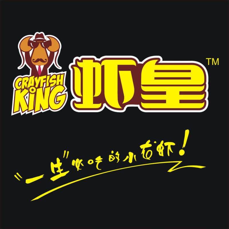 淘宝潜江虾皇店铺