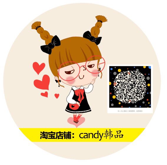 candy美妆淘宝店铺怎么样淘宝店