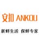 ANKOU 生活用品馆淘宝店铺怎么样淘宝店