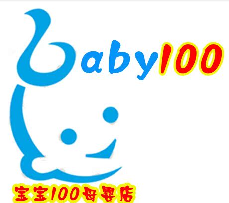宝宝100母婴店